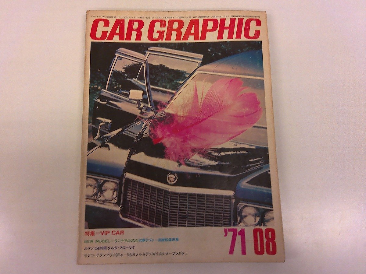 高速 割引 平日 2025年最新】Yahoo!オークション 1971の中古品 graphic -car 外車