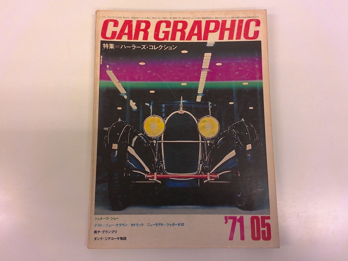 年末のプロモーション特価! 2025年最新】Yahoo!オークション 1971の中古品 graphic -car その他