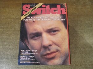 2503TN●Switch スイッチ 1985.11●特集:ミッキー・ローク(ロングインタビュー他)/トム・ウルフ(ロングインタビュー)/ビートルズ・レポート