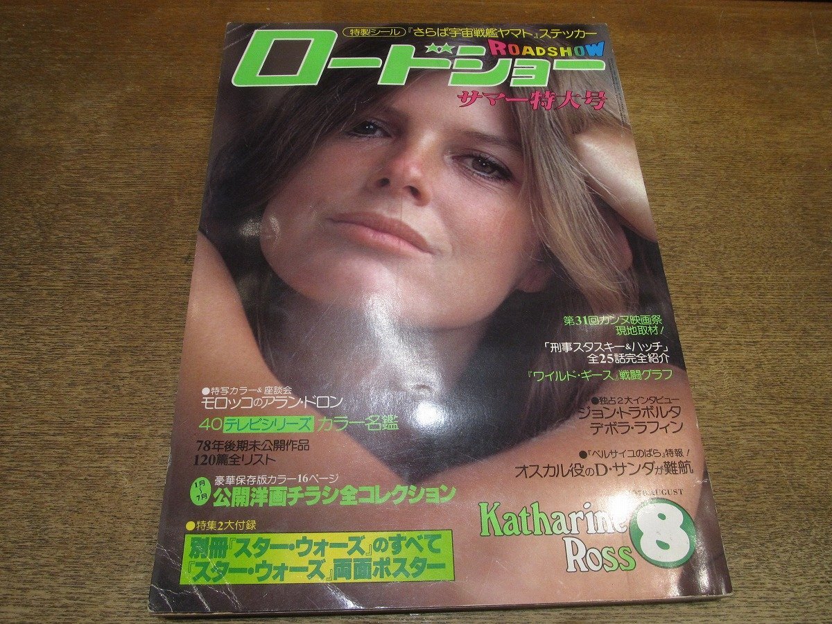 2025年最新】Yahoo!オークション -リンゼイワグナー(本、雑誌)の 2025年最新】Yahoo!オークション -リンゼイワグナー(本、雑誌)の