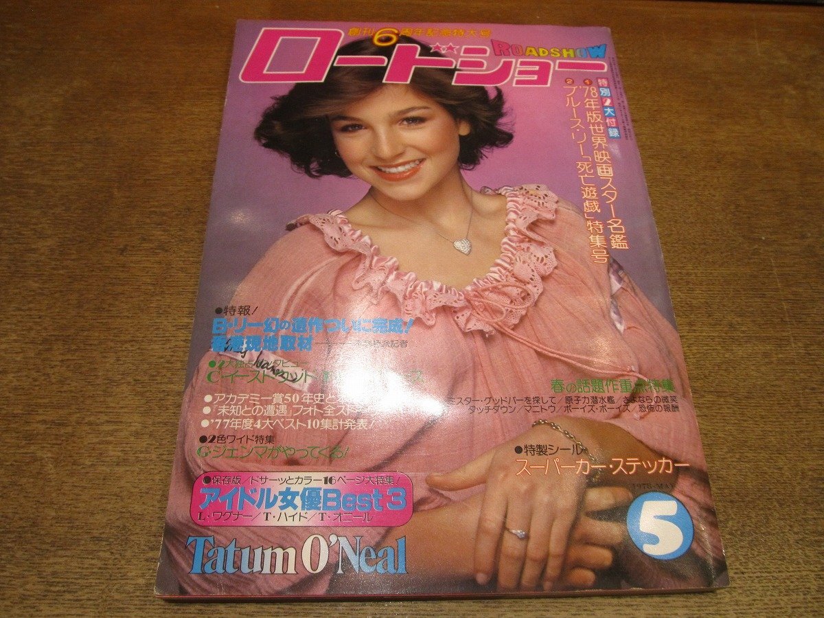 2025年最新】Yahoo!オークション -リンゼイ・ワグナーの中古品 2025年最新】Yahoo!オークション -リンゼイ・ワグナーの中古品