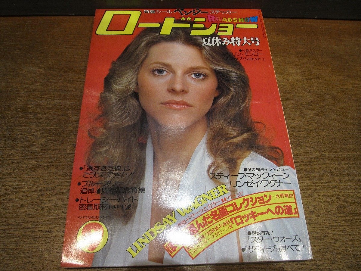 2025年最新】Yahoo!オークション -リンゼイ・ワグナーの中古品 2025年最新】Yahoo!オークション -リンゼイ・ワグナーの中古品