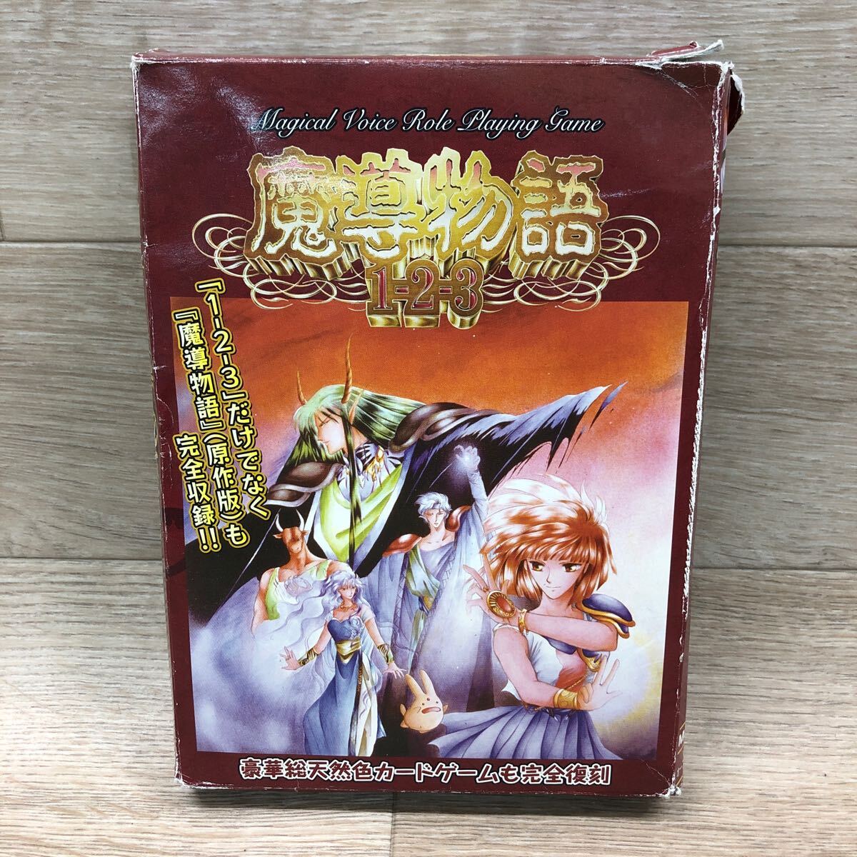 Yahoo!オークション -「魔導物語1-2-3」の落札相場・落札価格 Yahoo!オークション -「魔導物語1-2-3」の落札相場・落札価格