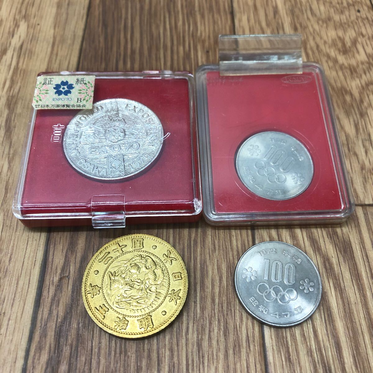 Yahoo!オークション -「expo 70 記念メダル」(硬貨) (貨幣)の Yahoo!オークション -「expo 70 記念メダル」(硬貨) (貨幣)の