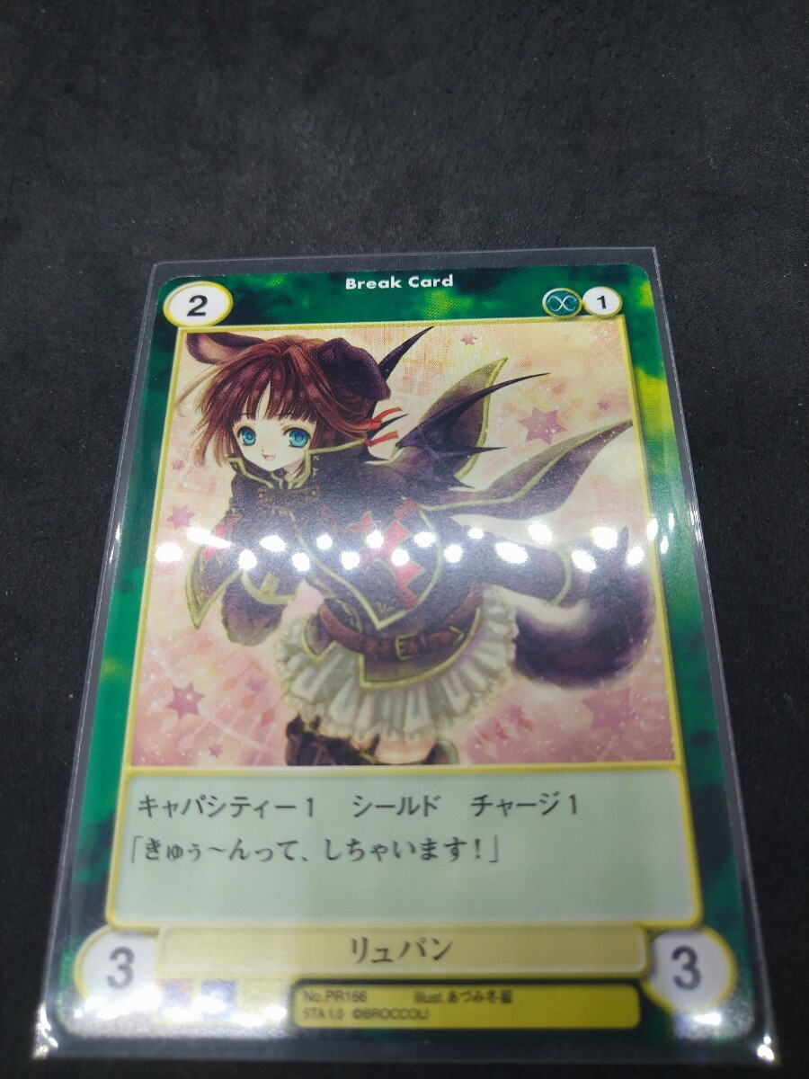 2025年最新】Yahoo!オークション -あづみ冬留の中古品・新品・未