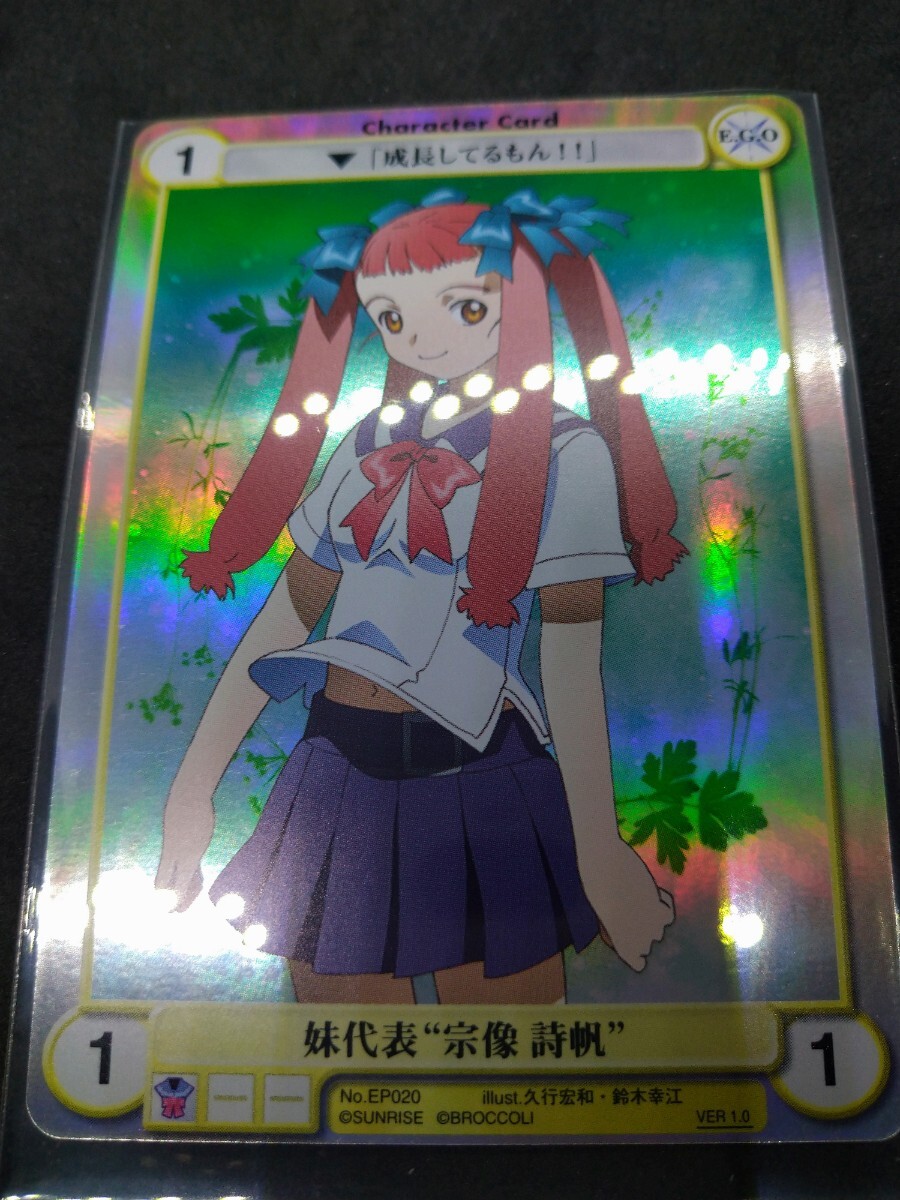 2025年最新】Yahoo!オークション -舞-hime カード(おもちゃ 2025年最新】Yahoo!オークション -舞-hime カード(おもちゃ