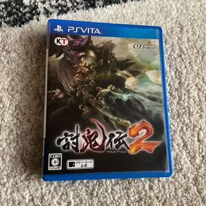 vita 討鬼伝2