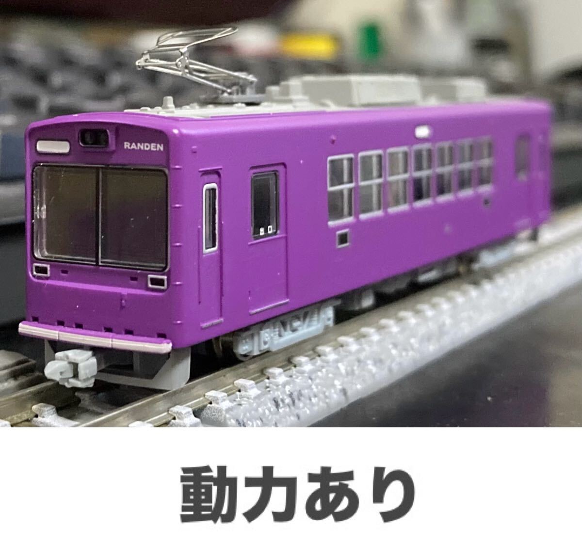Yahoo!オークション -「(modemo モデモ) 京紫塗装」の落札相場 Yahoo!オークション -「(modemo モデモ) 京紫塗装」の落札相場