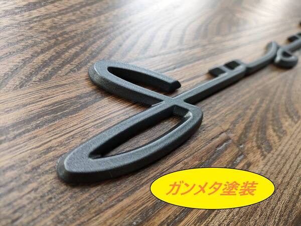 ◇ガンメタ塗装 SUZUKI 筆記体 エンブレム◇