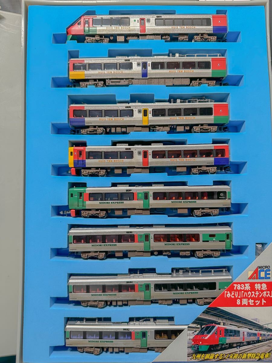Yahoo!オークション -「783系 nゲージ」(鉄道模型) の落札相場 Yahoo!オークション -「783系 nゲージ」(鉄道模型) の落札相場