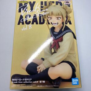 【新品未開封】トガヒミコ フィギュア Break time