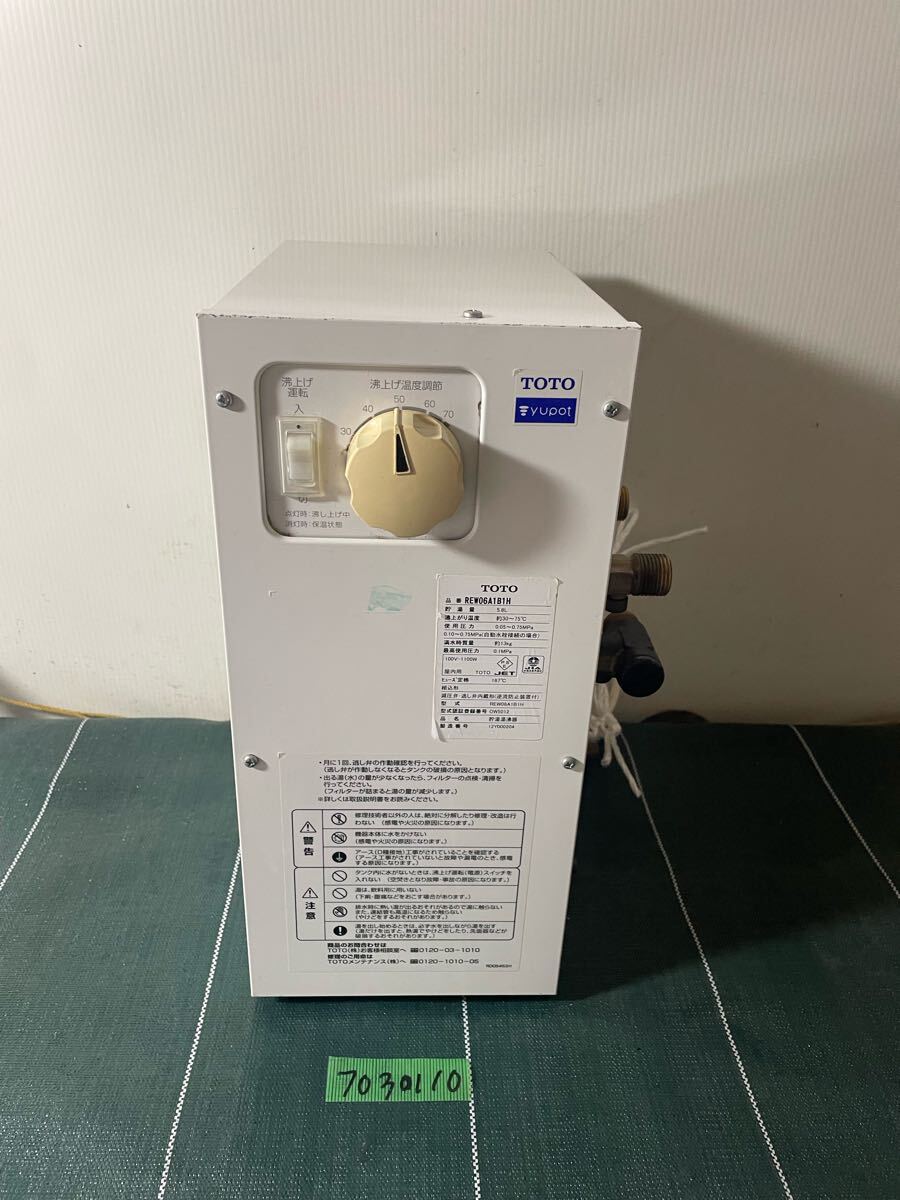 2025年最新】Yahoo!オークション -rew06aの中古品・新品・未使用 2025年最新】Yahoo!オークション -rew06aの中古品・新品・未使用