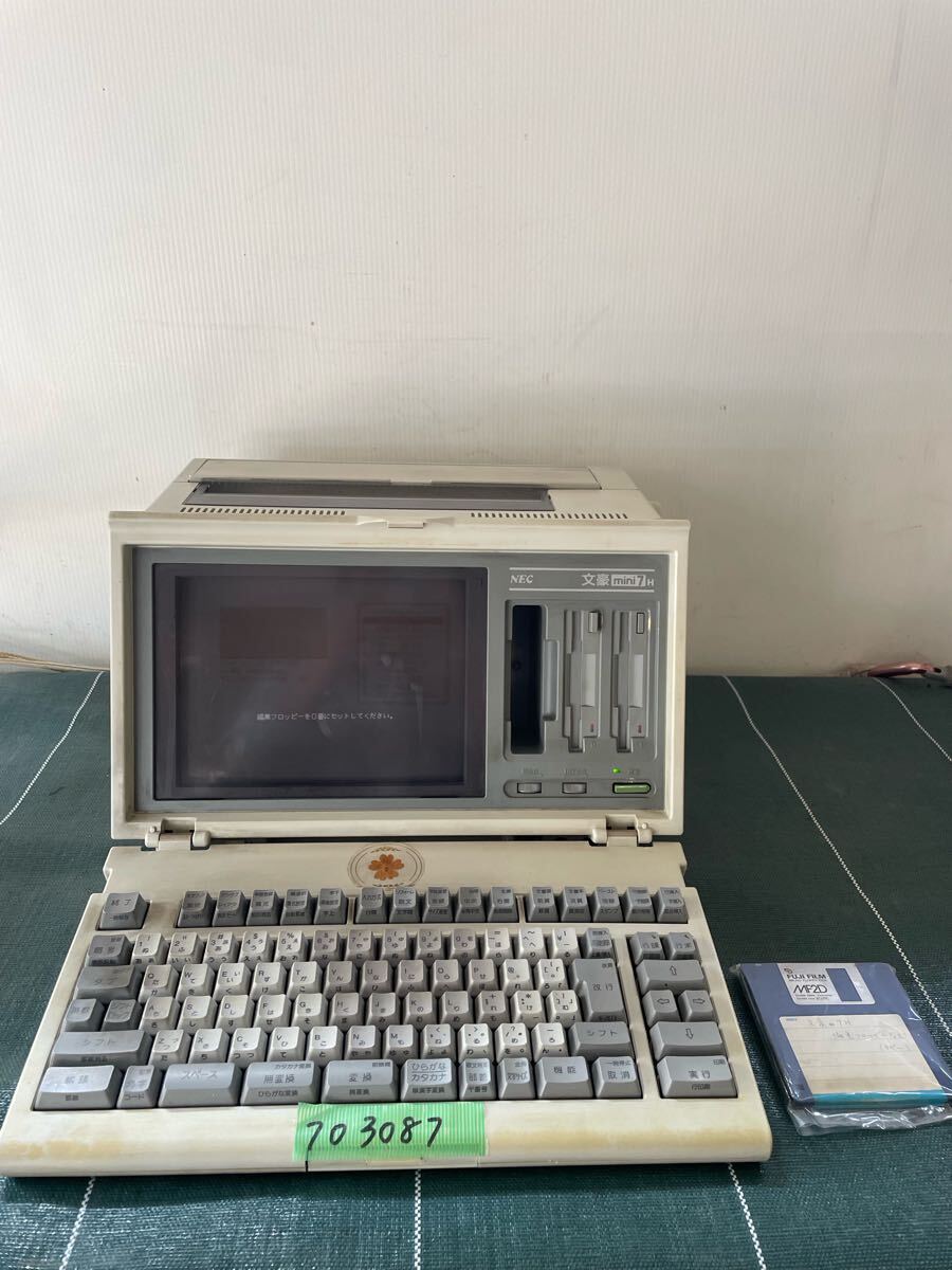 2025年最新】Yahoo!オークション -ワープロ nec 文豪の中古品 2025年最新】Yahoo!オークション -ワープロ nec 文豪の中古品