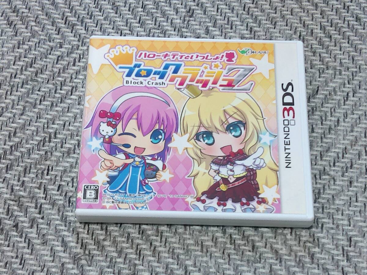 Yahoo!オークション -「ハローキティー」(ニンテンドー3DS Yahoo!オークション -「ハローキティー」(ニンテンドー3DS