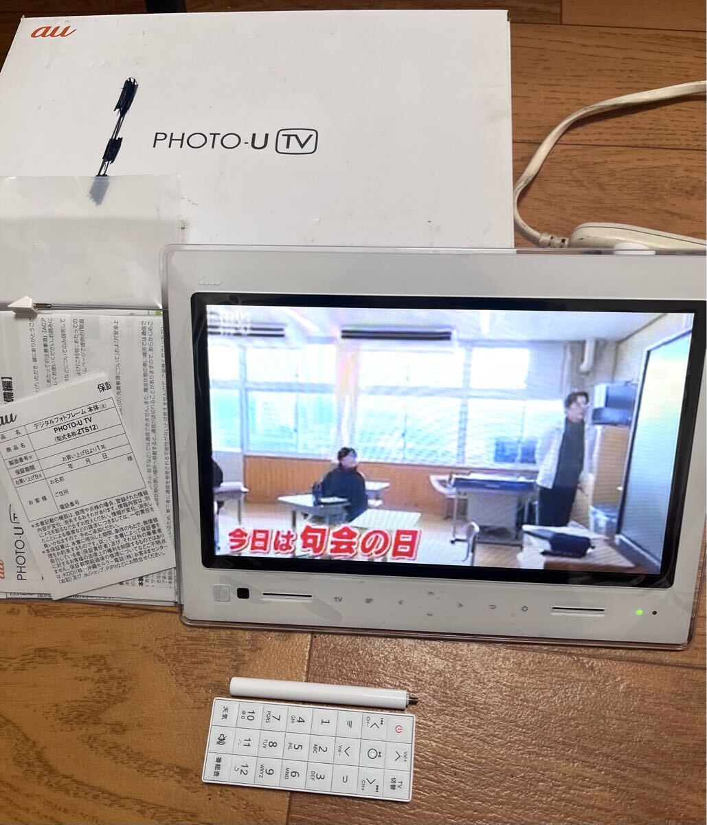 Yahoo!オークション -「au photo-u tv zts12」の落札相場・落札価格 Yahoo!オークション -「au photo-u tv zts12」の落札相場・落札価格
