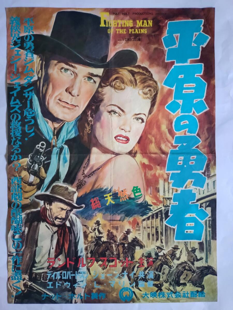 Yahoo!オークション -「1953」(その他) (映画)の落札相場・落札価格 Yahoo!オークション -「1953」(その他) (映画)の落札相場・落札価格