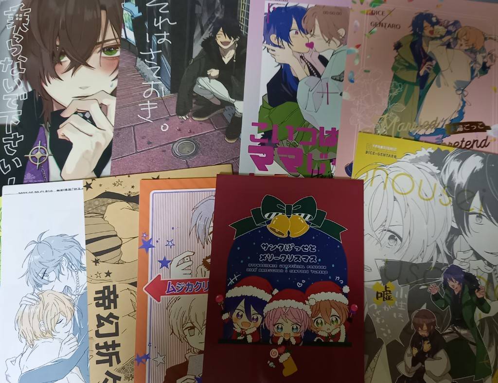 Yahoo!オークション -「ヒプノシスマイク」(同人誌) (漫画