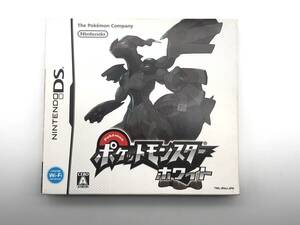 ポケットモンスター ホワイト Nintendo ニンテンドー DS ポケモン ソフト 現状品