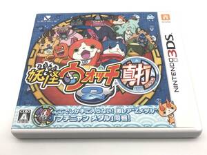 妖怪ウォッチ2 真打 Nintendo 3DS ニンテンドー ソフト 現状品