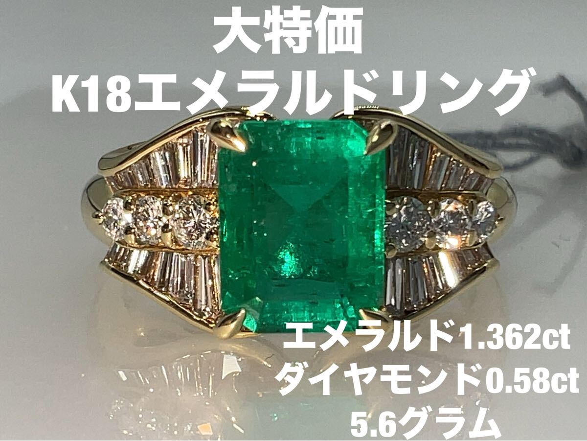 2025年最新】Yahoo!オークション -エメラルド リング k18の中古 2025年最新】Yahoo!オークション -エメラルド リング k18の中古