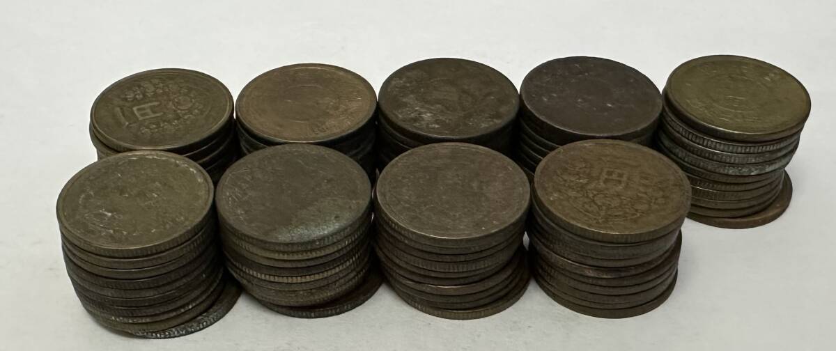 値下げ　古銭　(23枚) 古銭23枚