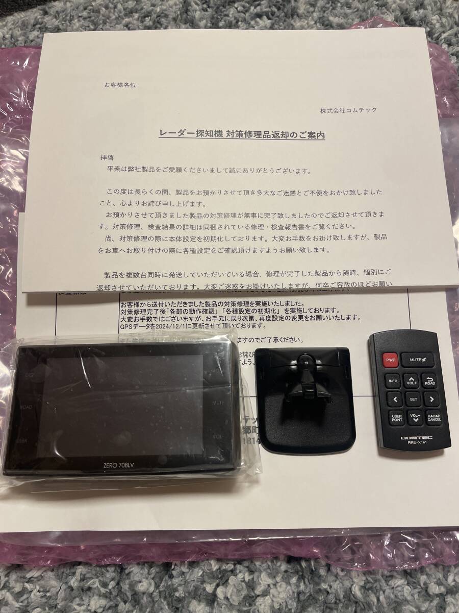Yahoo!オークション -「708lv コムテック」の落札相場・落札価格 Yahoo!オークション -「708lv コムテック」の落札相場・落札価格