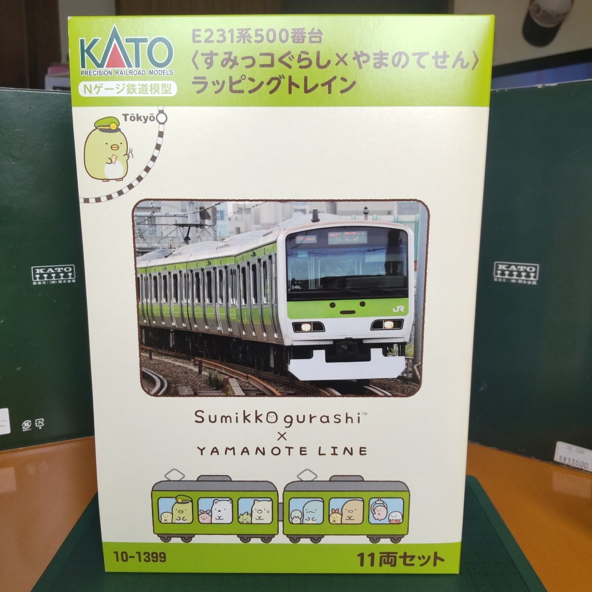 Yahoo!オークション -「すみっコぐらし」(Nゲージ) (鉄道模型)の Yahoo!オークション -「すみっコぐらし」(Nゲージ) (鉄道模型)の