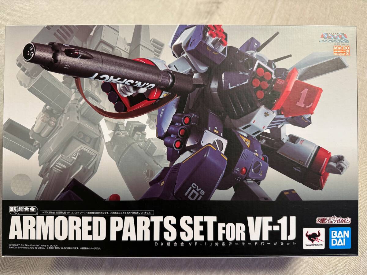 Yahoo!オークション -「dx超合金 vf-1j対応 アーマード Yahoo!オークション -「dx超合金 vf-1j対応 アーマード