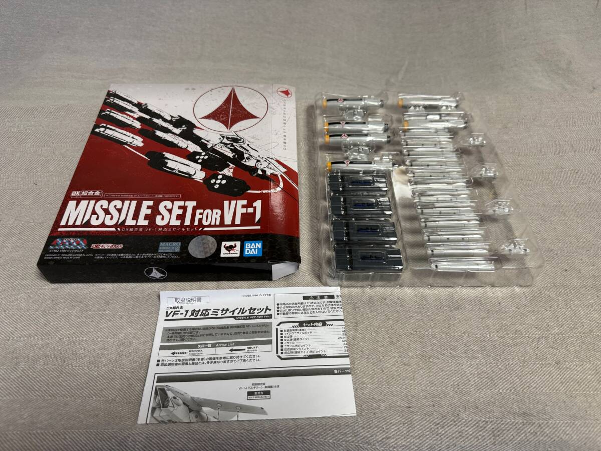 Yahoo!オークション -「dx超合金 vf-1対応ミサイルセット」の Yahoo!オークション -「dx超合金 vf-1対応ミサイルセット」の