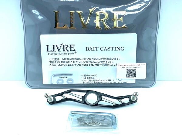 未使用 限定 R6 10th アニバーサリー 95mm リブレ カスタム ハンドル ブラック