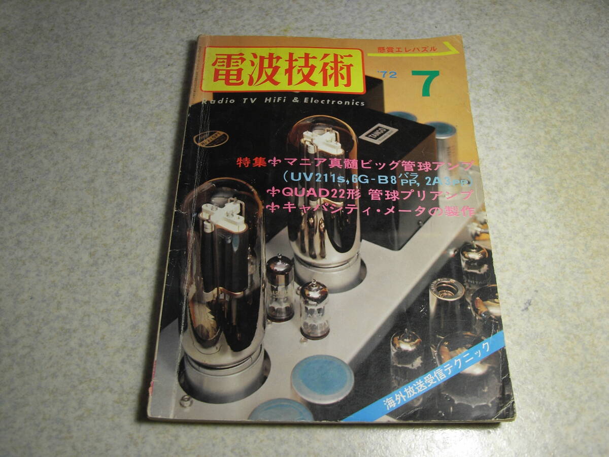 2025年最新】Yahoo!オークション -クリスキットアンプの中古品 2025年最新】Yahoo!オークション -クリスキットアンプの中古品