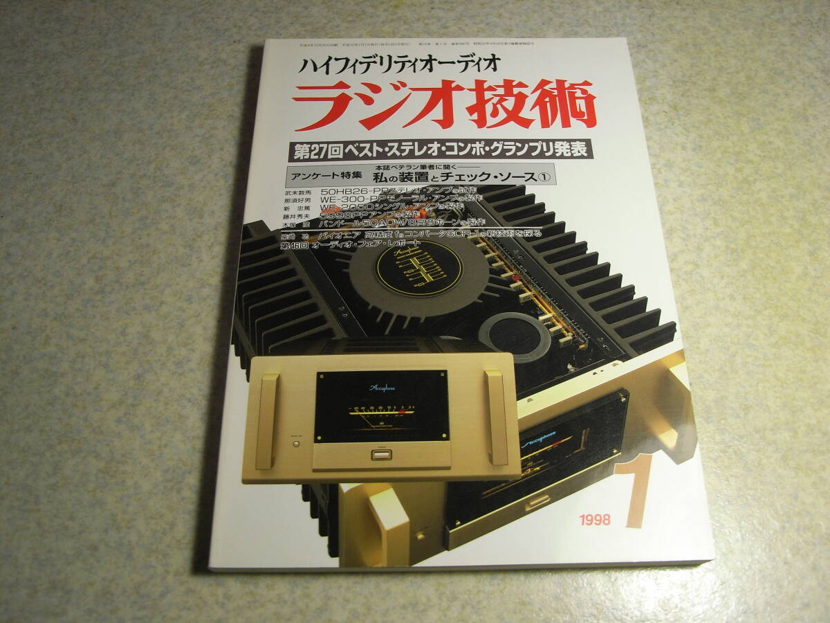 2025年最新】Yahoo!オークション -DS-20000Bの中古品・新品・未 2025年最新】Yahoo!オークション -DS-20000Bの中古品・新品・未