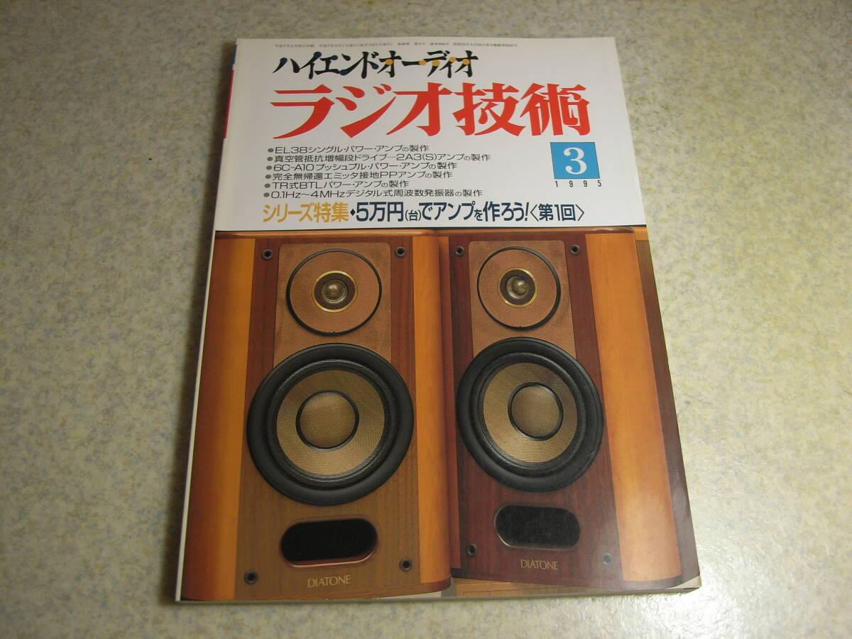 2025年最新】Yahoo!オークション -6ca10 真空管の中古品・新品 2025年最新】Yahoo!オークション -6ca10 真空管の中古品・新品
