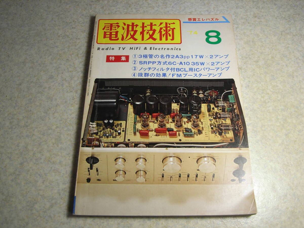 2025年最新】Yahoo!オークション -クリスキットアンプの中古品 2025年最新】Yahoo!オークション -クリスキットアンプの中古品