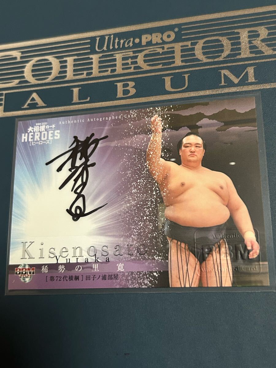 Yahoo!オークション -「稀勢の里 サイン」の落札相場・落札価格 Yahoo!オークション -「稀勢の里 サイン」の落札相場・落札価格
