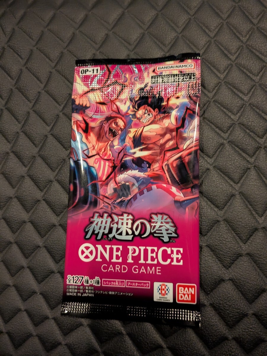 2025年最新】Yahoo!オークション -ONE PIECE カードゲーム 2025年最新】Yahoo!オークション -ONE PIECE カードゲーム