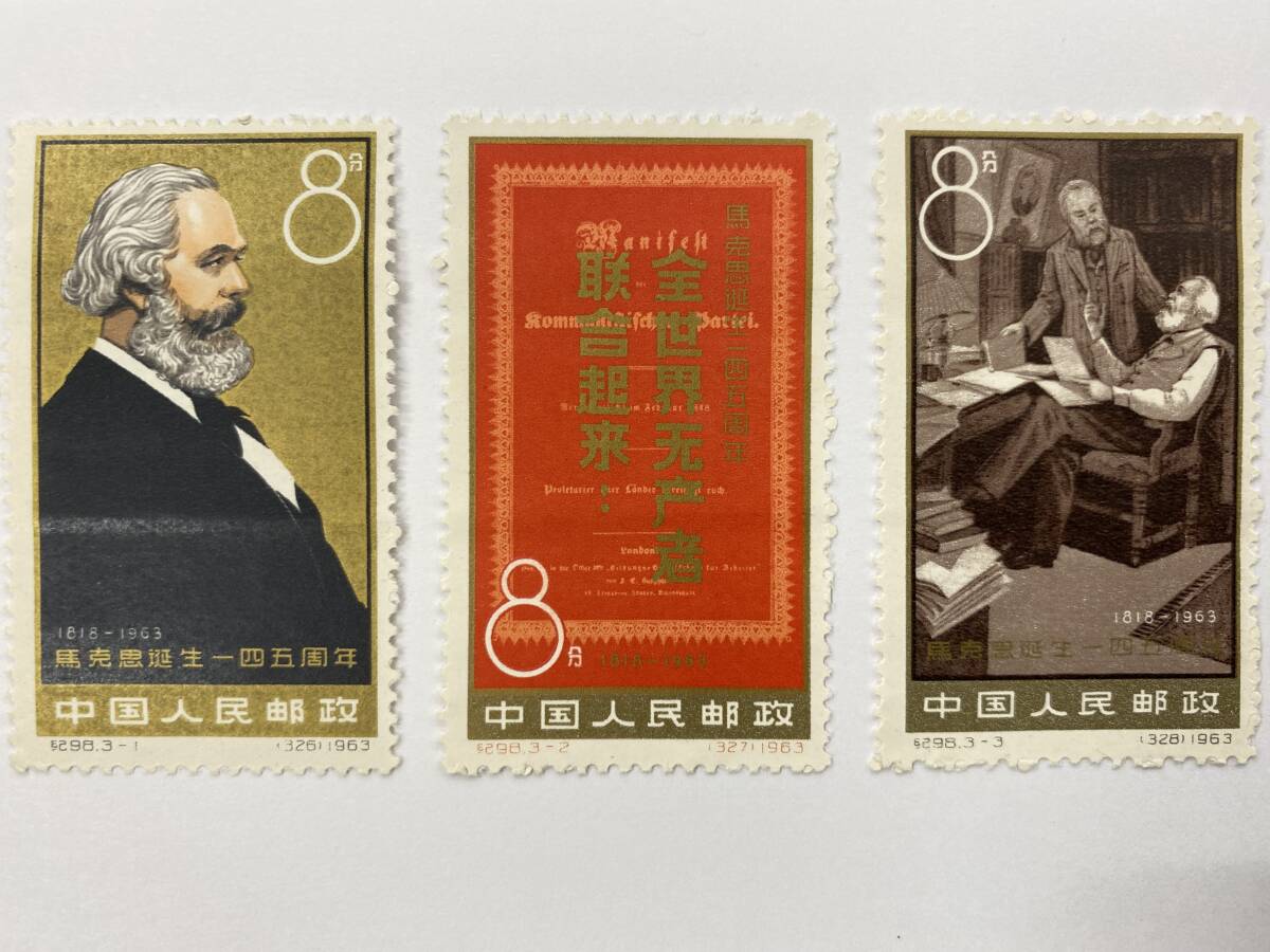 Yahoo!オークション -「1963年 切手」(アジア) (切手、はがき)の Yahoo!オークション -「1963年 切手」(アジア) (切手、はがき)の
