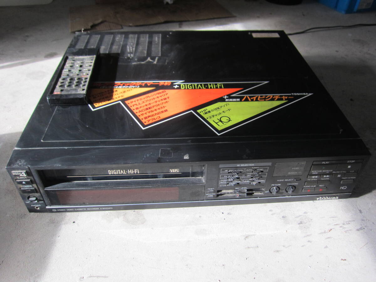 2025年最新】Yahoo!オークション -(toshiba 東芝)(VHSビデオ 2025年最新】Yahoo!オークション -(toshiba 東芝)(VHSビデオ