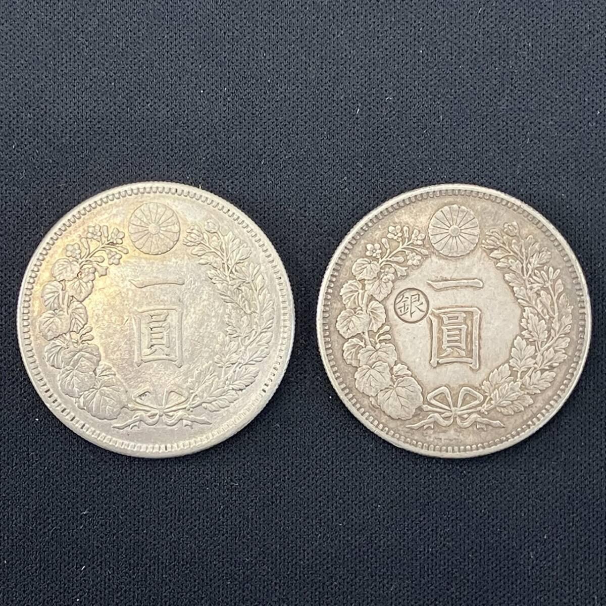 Yahoo!オークション -「一円銀貨 丸銀」の落札相場・落札価格 Yahoo!オークション -「一円銀貨 丸銀」の落札相場・落札価格