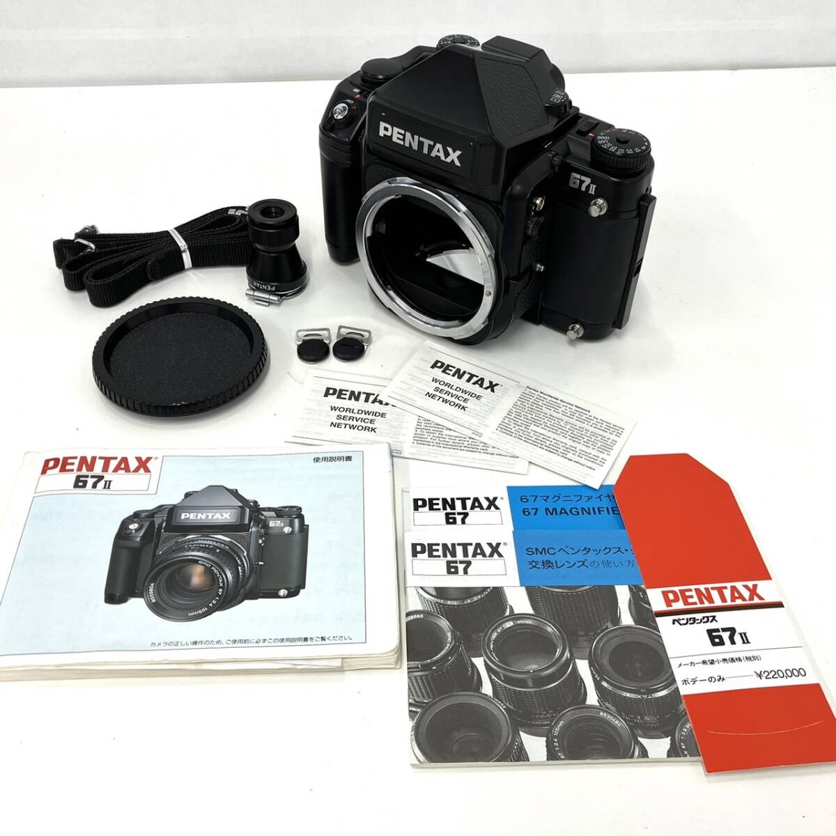 Yahoo!オークション -「pentax67ii」の落札相場・落札価格 Yahoo!オークション -「pentax67ii」の落札相場・落札価格