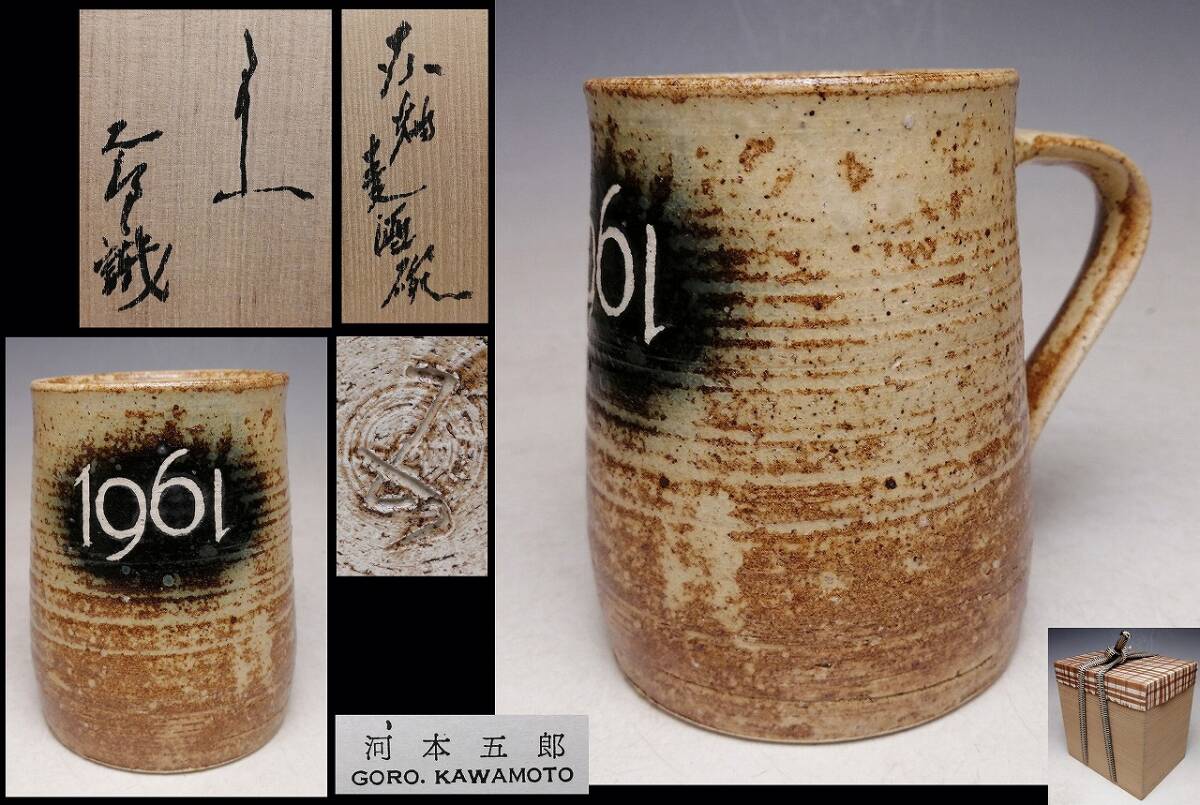 Yahoo!オークション -「加藤舜陶」(日本の陶磁) (陶芸)の落札 Yahoo!オークション -「加藤舜陶」(日本の陶磁) (陶芸)の落札