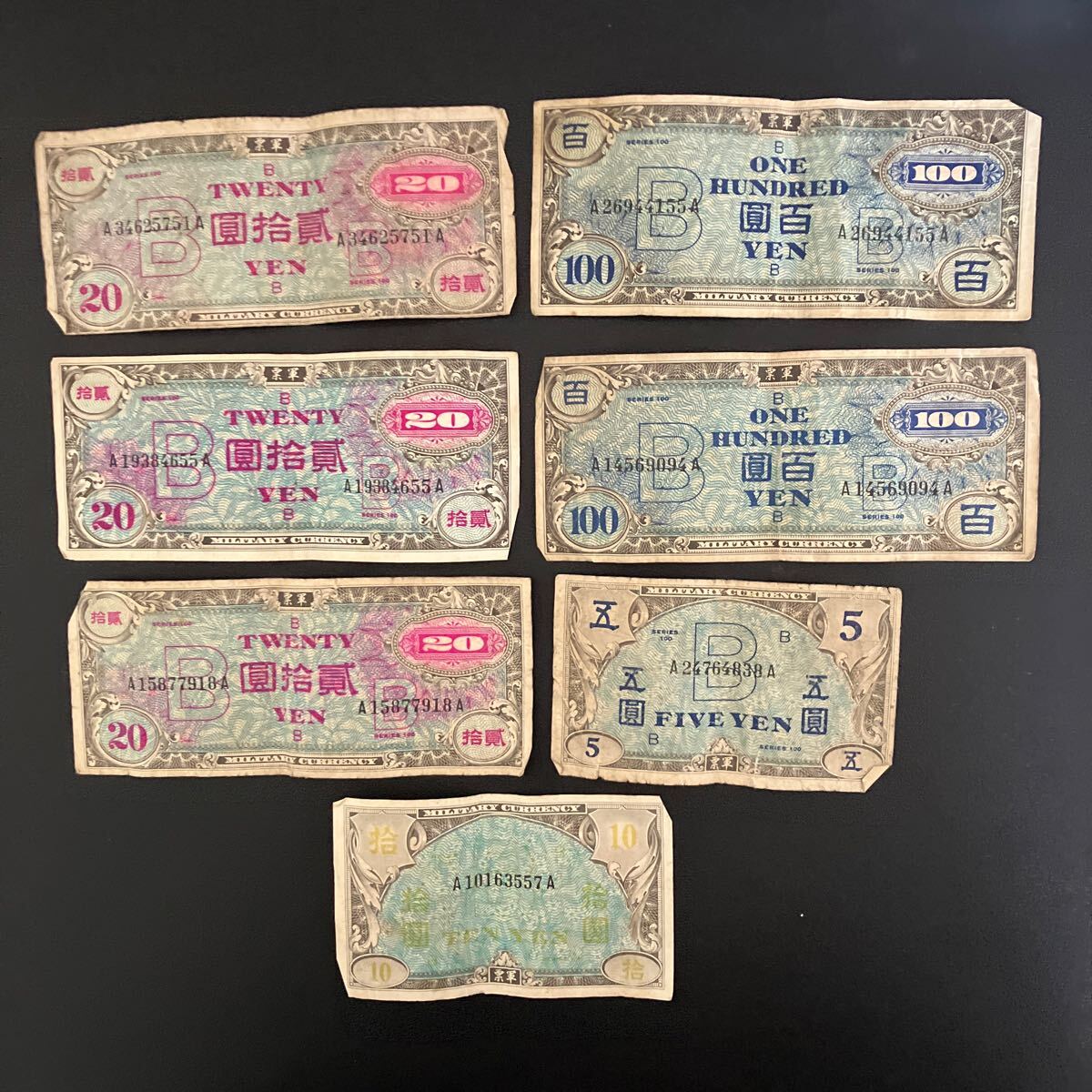 在日米軍軍票 B10銭券 1945年発行(昭和20年) A02050168A 完未品