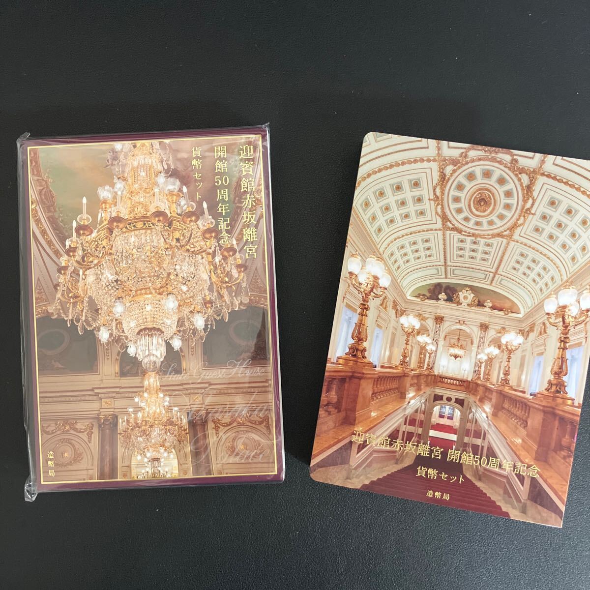 商品詳細 (国宝章牌「迎賓館赤坂離宮」（銀）)