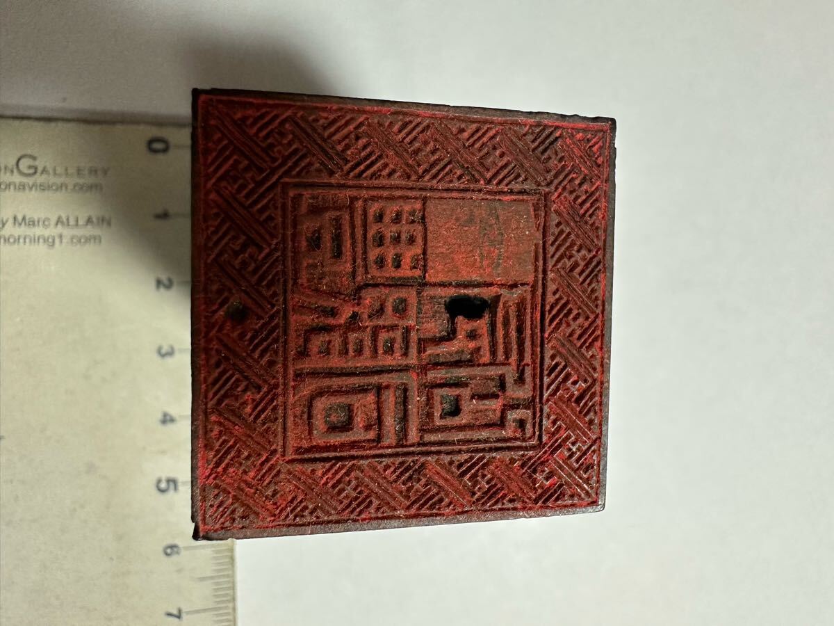 2025年最新】Yahoo!オークション -中国古印材の中古品・新品・未