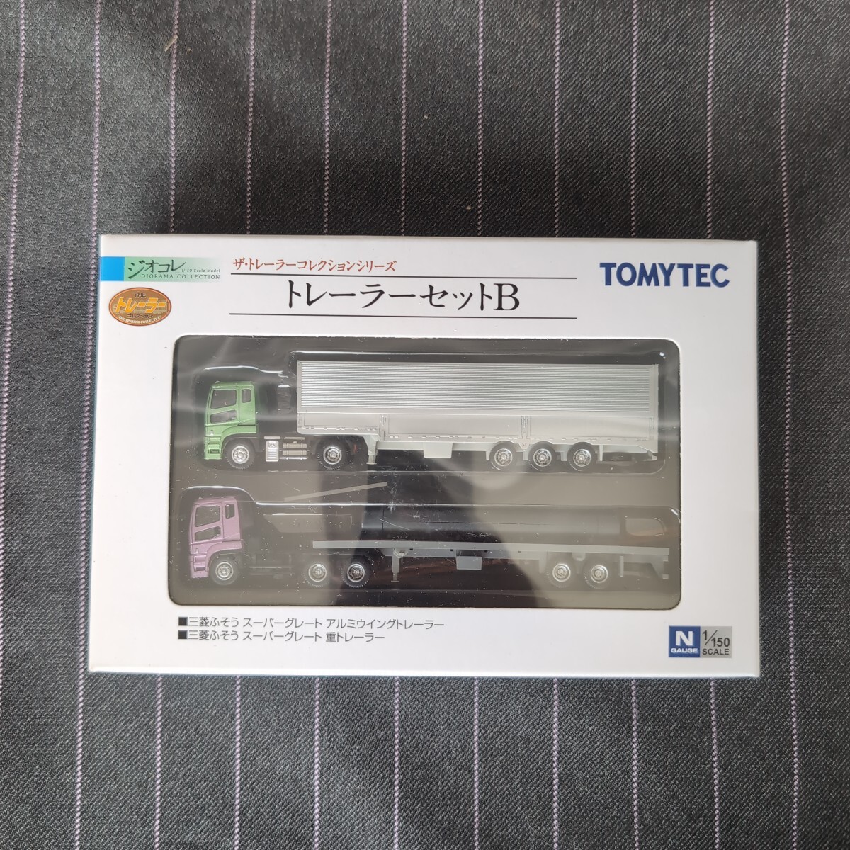 2025年最新】トレーラーコレクションの商品をチェックしよう 2025年最新】トレーラーコレクションの商品をチェックしよう