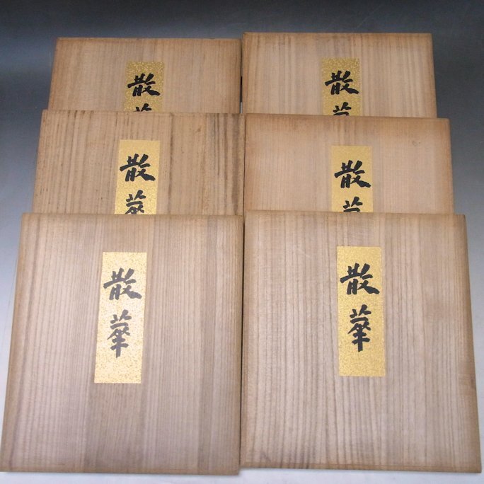 Yahoo!オークション -「東山 魁夷」(木版画) (版画)の落札相場 Yahoo!オークション -「東山 魁夷」(木版画) (版画)の落札相場