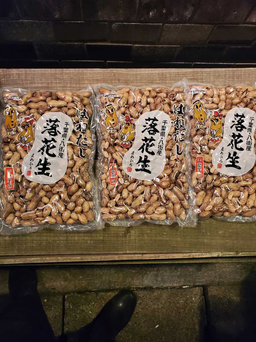 2025年最新】Yahoo!オークション -八街の中古品・新品・未使用品一覧