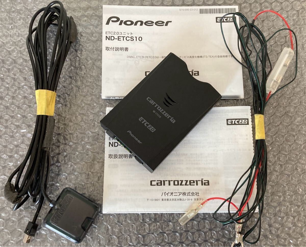 Yahoo!オークション -「pioneer カロッツェリア etc2.0ユニット Yahoo!オークション -「pioneer カロッツェリア etc2.0ユニット