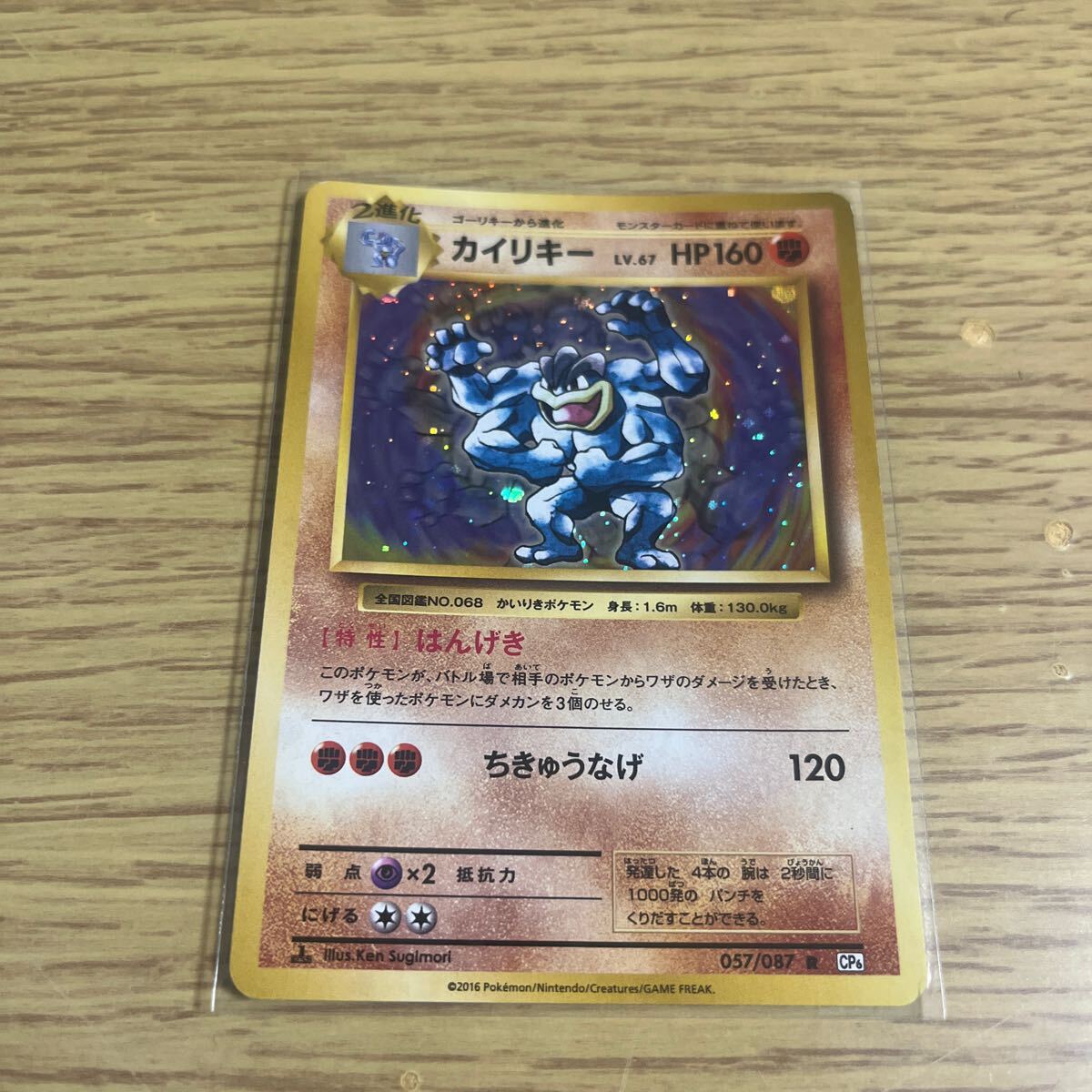 2025年最新】Yahoo!オークション -ポケモンカード 20th 2025年最新】Yahoo!オークション -ポケモンカード 20th