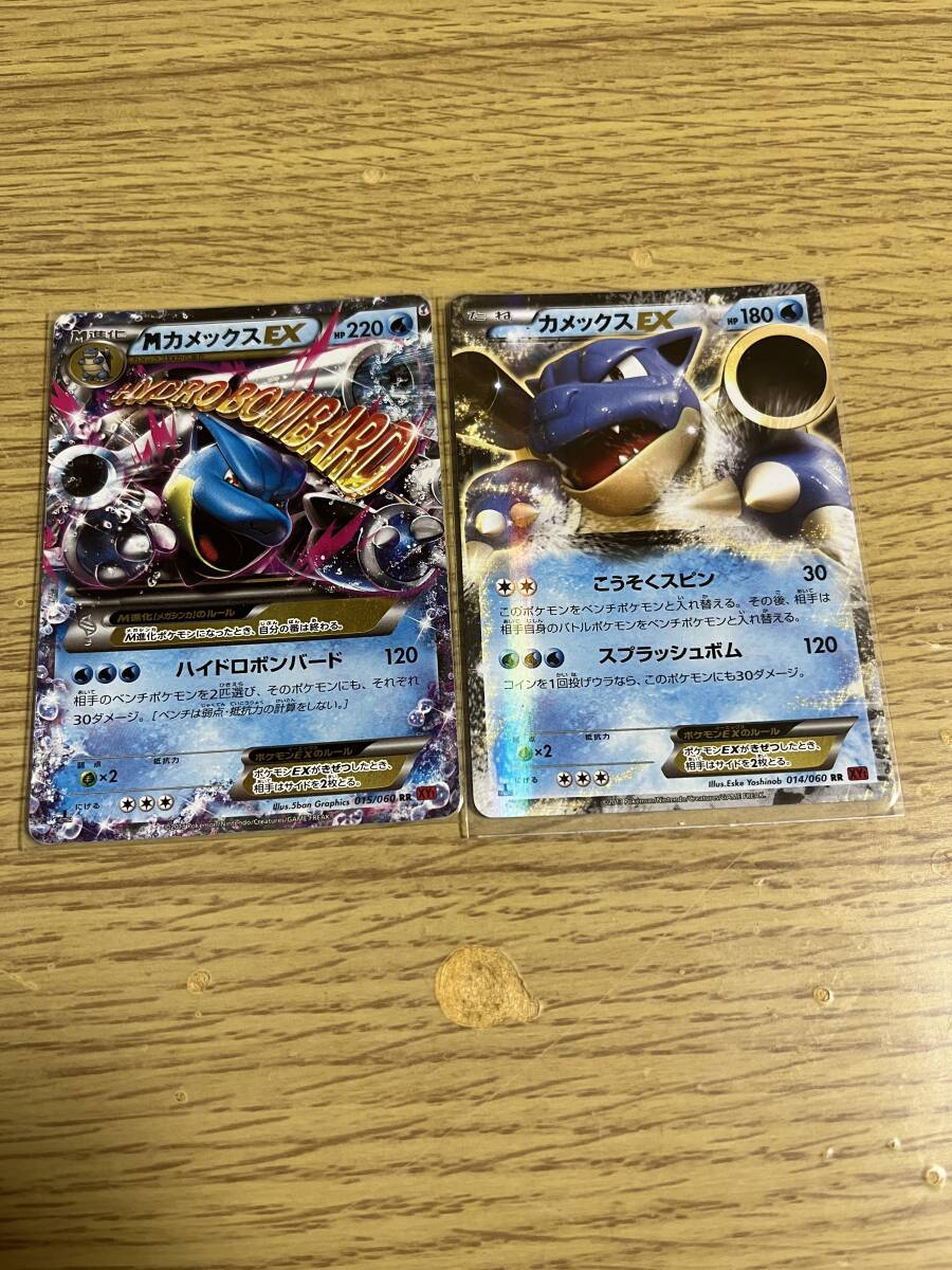 2025年最新】Yahoo!オークション -ポケモンカード カメックスex 2025年最新】Yahoo!オークション -ポケモンカード カメックスex
